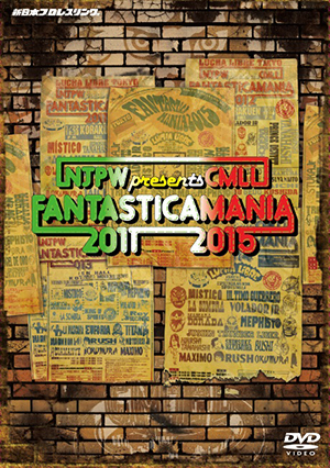 NJPW PRESENTS CMLL FANTASTICA MANIA 2011～2015